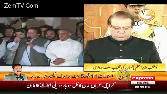 Gharidah Farooqi's Special Tribute to COAS on his 2 years of Excellence Services