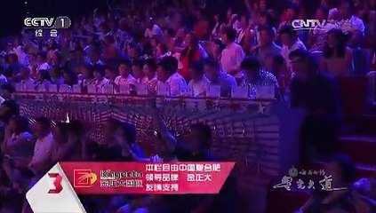 20151128 星光大道