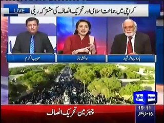 MQM ko India, bartania, RAW aur MI6 ki pushtpanahi hasil hai - Haroon Rasheed