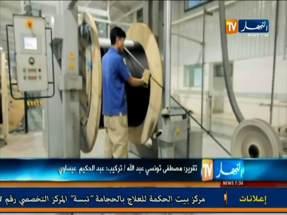 الالياف البصرية حلم ينتظر التجسيد