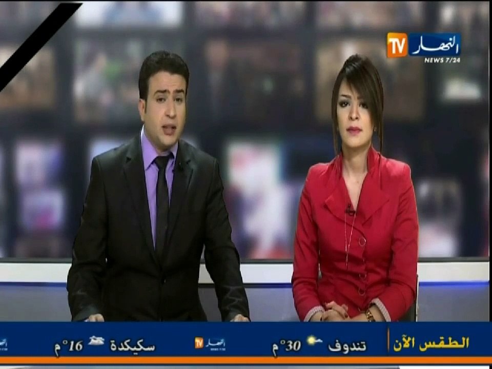 الاهانة والتحرش الجنسي يطارد وسيلة