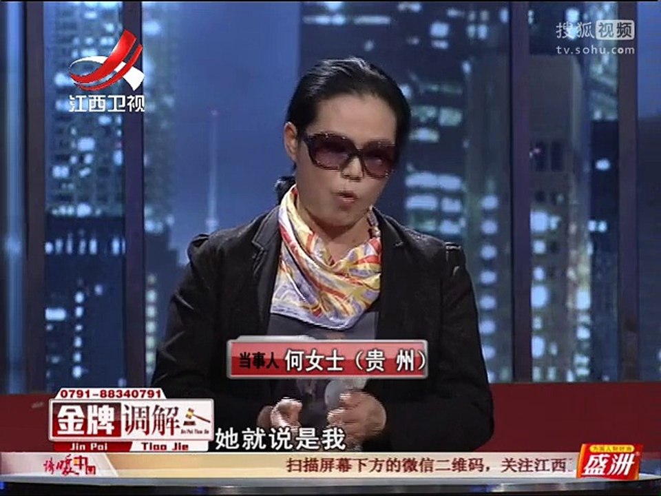 20151128 金牌调解 金牌调解20151128 我的付出大得不到认可