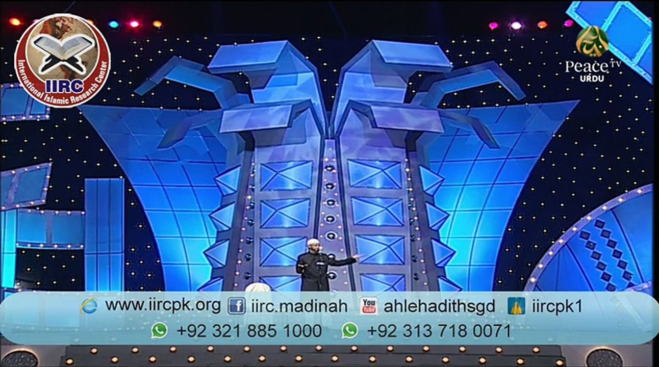 tariq jameel kon ha by doctor zakir nayak