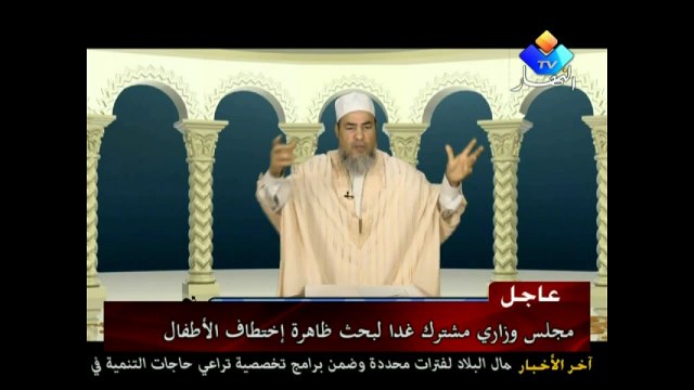 الشيخ شمس الدين الجزائري حصة جديدة