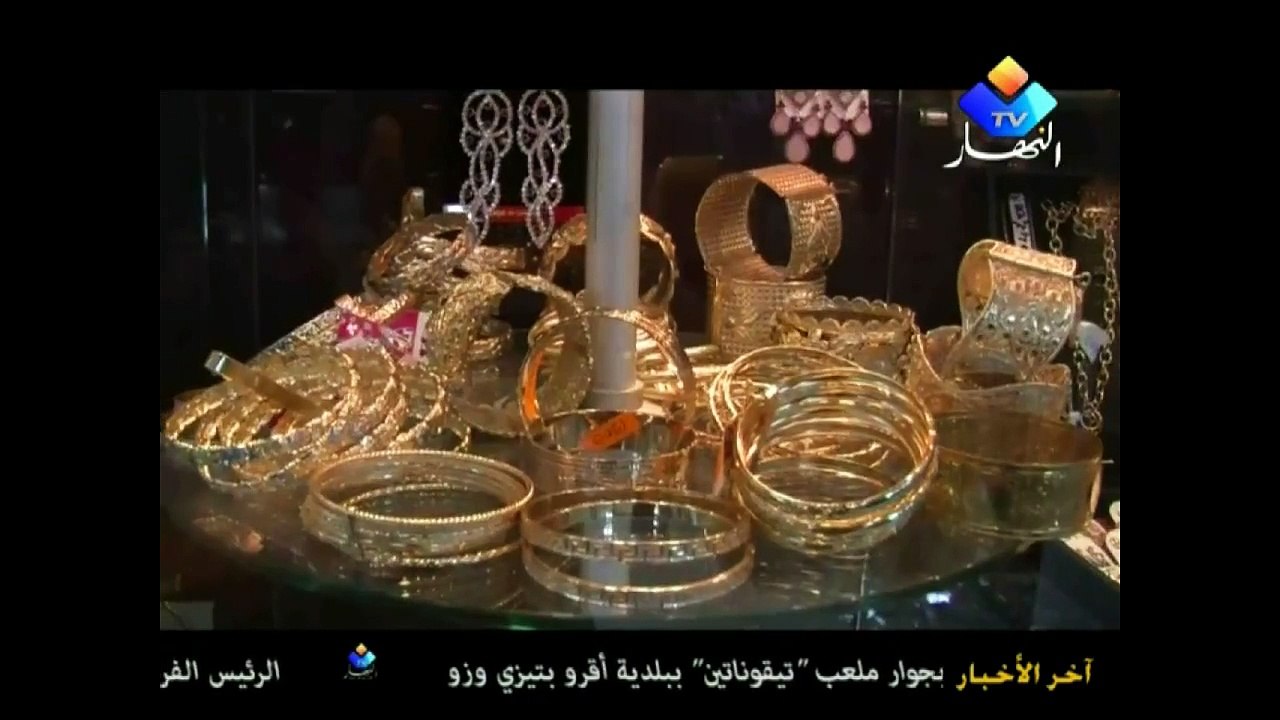 المستهلك والذهب