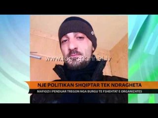 Një politikan shqiptar te “Ndrangheta” - Top Channel Albania - News - Lajme