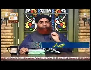 Dars e Bukhari 14 November 2015_ Hadees No 880 to 881 part2 by Mufti akmal qadri