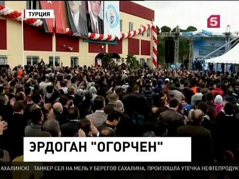 Президент Турции «огорчен», но не извиняется за сбитый самолет