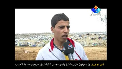 حينما تصبح القمامة مصدر رزق للعائلات