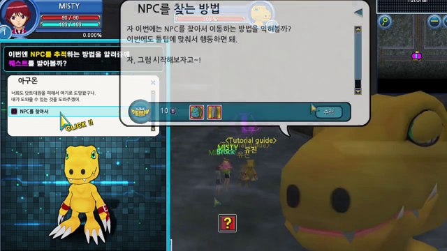 DATS Underground Tutorial Map Tour!! Digimon Masters Online