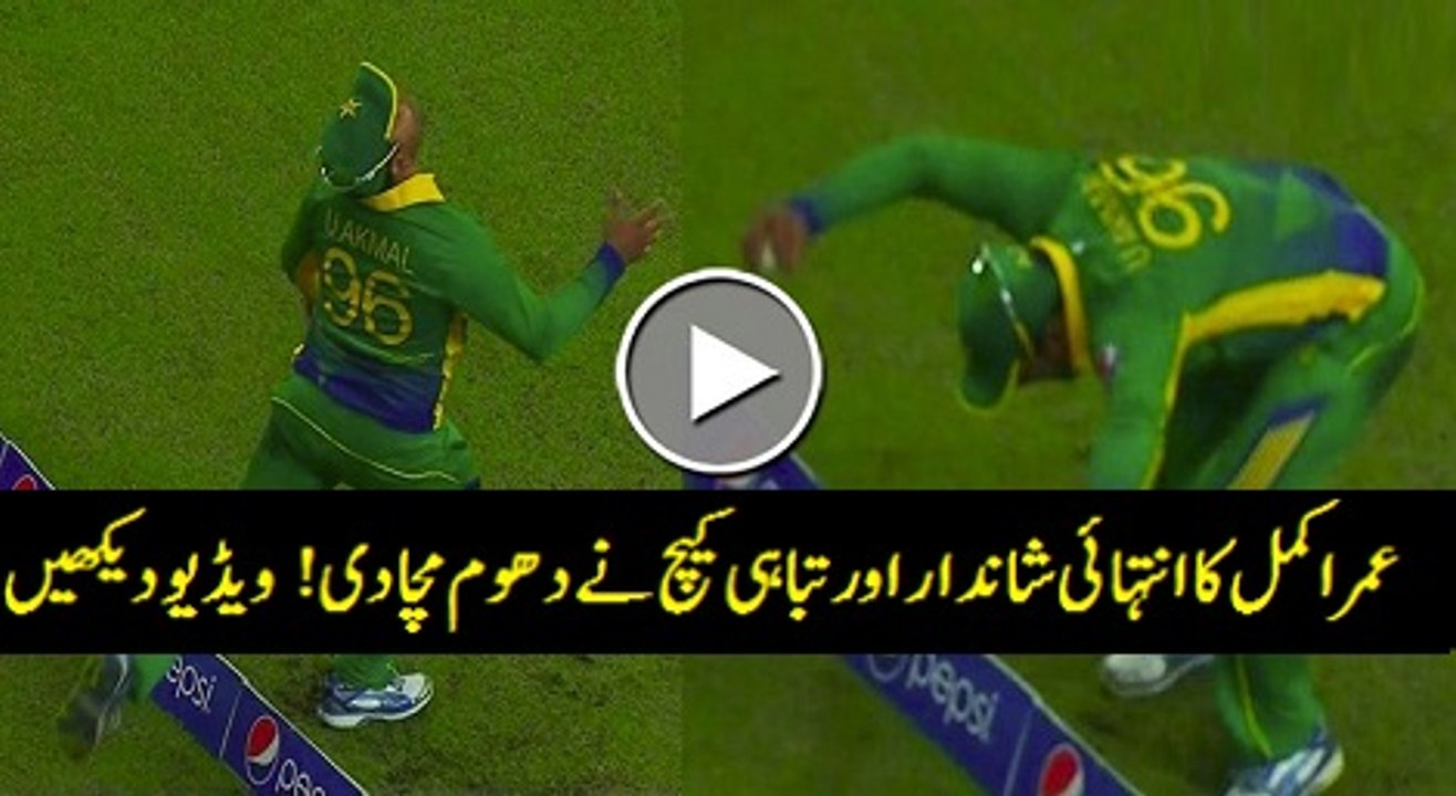Unbelievable Catch by Umar Akmal in 2nd T20 vs Eng