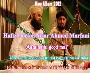 Moula Ali Naat Video By Hafiz Nisar Ahmed Marfani Naat