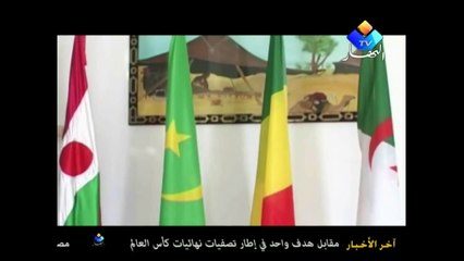 رئيس ركان الجيش الوطنى قايد صالح يعو الى رص الصفوف واتشاور الدائم لمواجهة تحديلت الراهنة فى منطقة الساحل