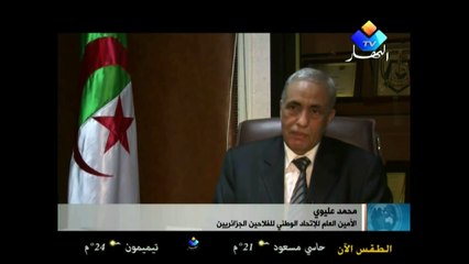 زحف الاسمنت على المساحات الخضراء