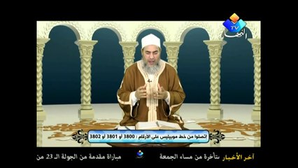 شمس الدين الجزائري -انصحوني (2)