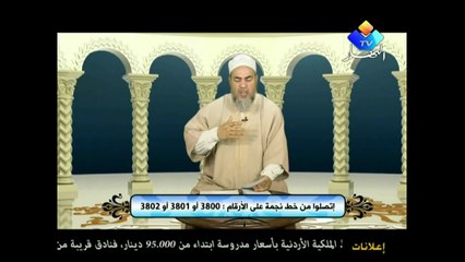 شمس الدين الجزائري (3)