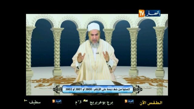 شمس الدين الجزائري (6)