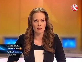 Гигантская рыба обитает в Иртыше