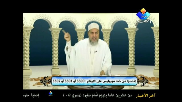 شمس الدين يقترح انشاء صندوق لمساعدة الشباب على الزواج 2
