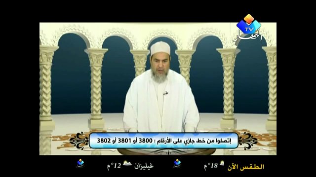 شمس الدين يقترح انشاء صندوق لمساعدة الشباب على الزواج