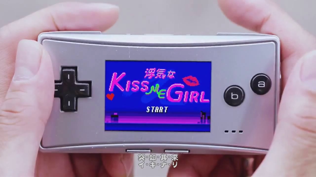 GLAY - 浮気なKISS ME GIRL (中日文歌詞)