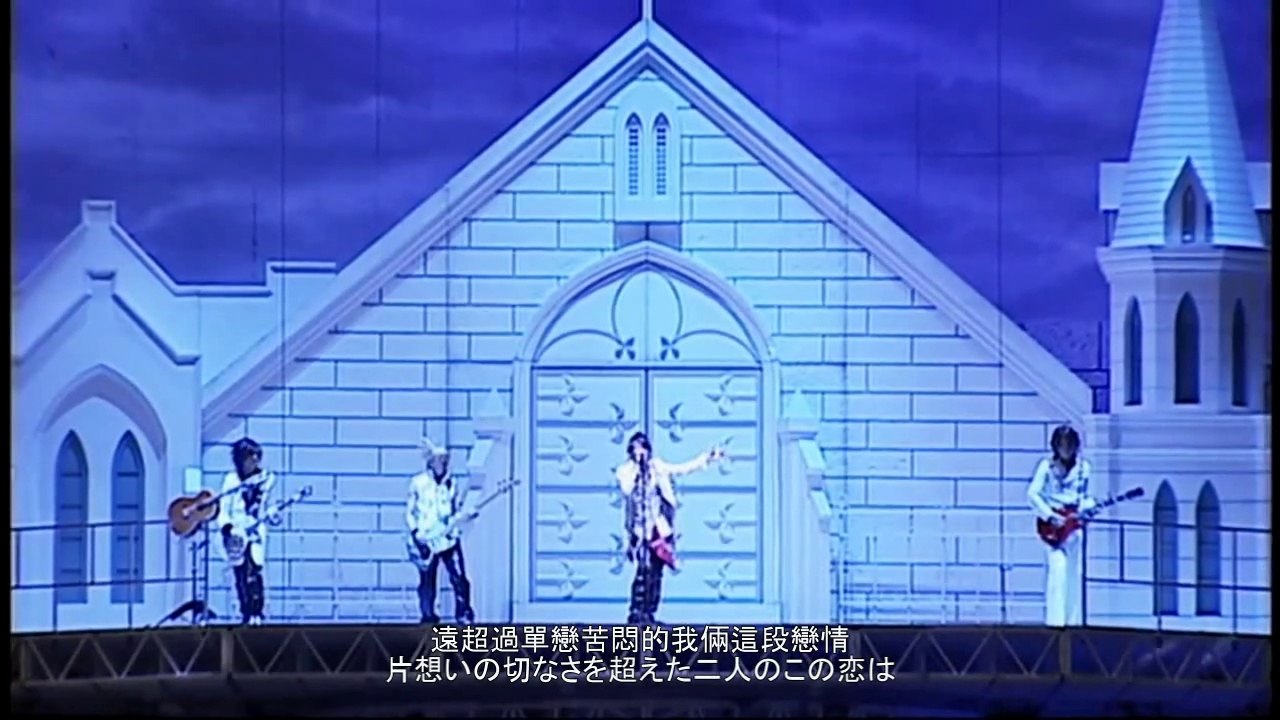 GLAY - WHITE ROAD (中日文歌詞)