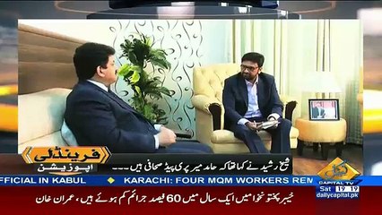 How Hamid Mir Started His Carrer And got Famous