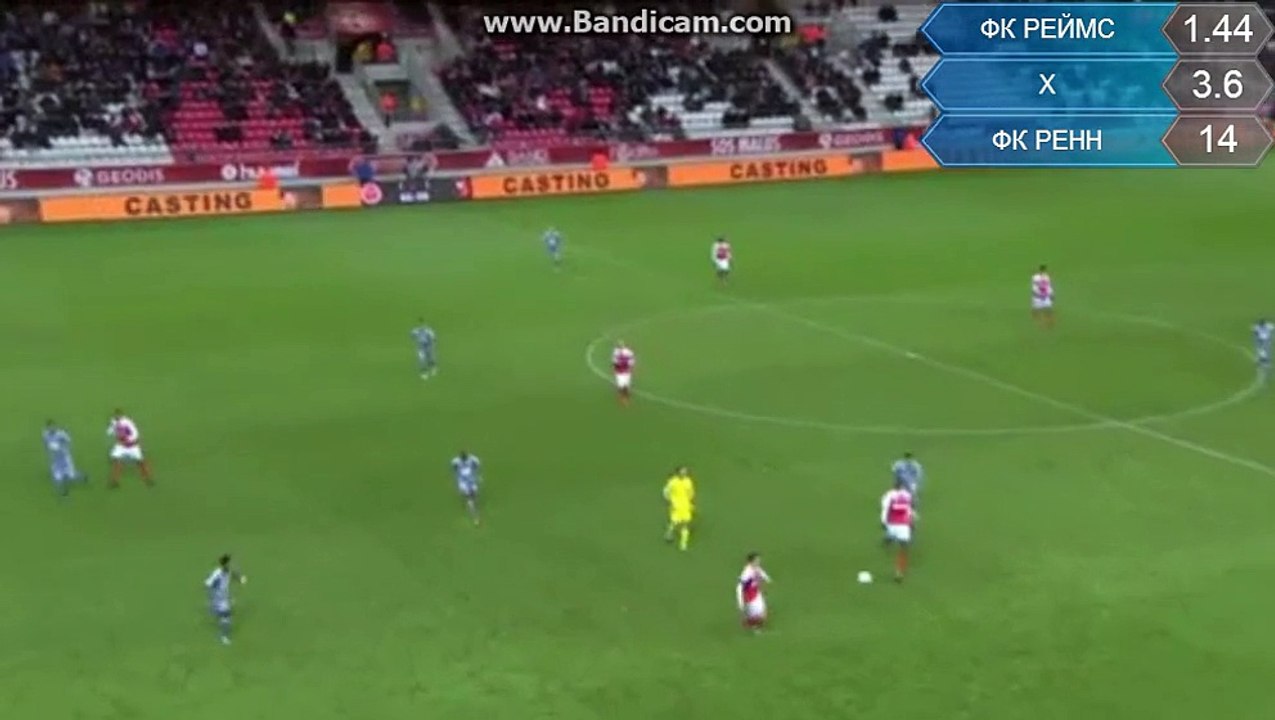 Stade Reims - Stade Rennais 2-1 De Preville