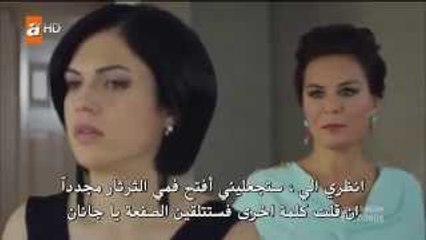 مسلسل عودة الى المنزل الحلقة 7 القسم 5 مترجم