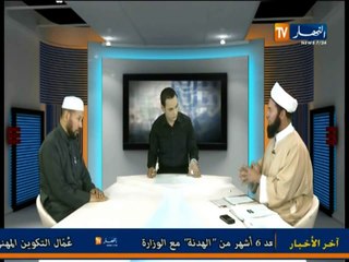 صريح جدا... كيف تميز بين الراقي والساحر والدجال المشعوذ (2)