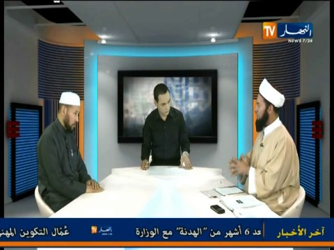 صريح جدا... كيف تميز بين الراقي والساحر والدجال المشعوذ (2)