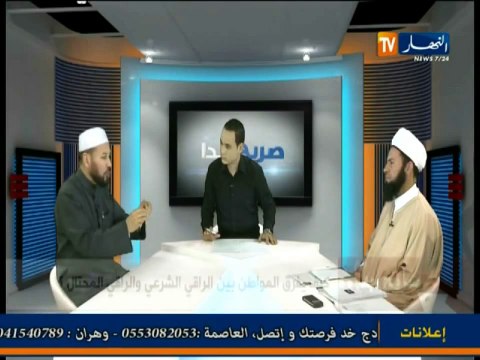 صريح جدا... كيف تميز بين الراقي والساحر والدجال المشعوذ (3)