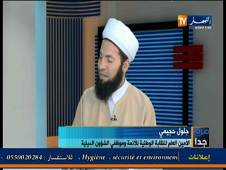 صريح جدا... كيف تميز بين الراقي والساحر والدجال المشعوذ (5)