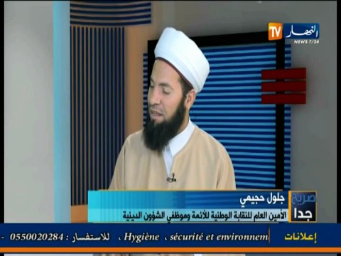 صريح جدا... كيف تميز بين الراقي والساحر والدجال المشعوذ (5)
