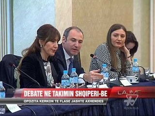 Debate në takimin Shqipëri-BE - News, Lajme - Vizion Plus