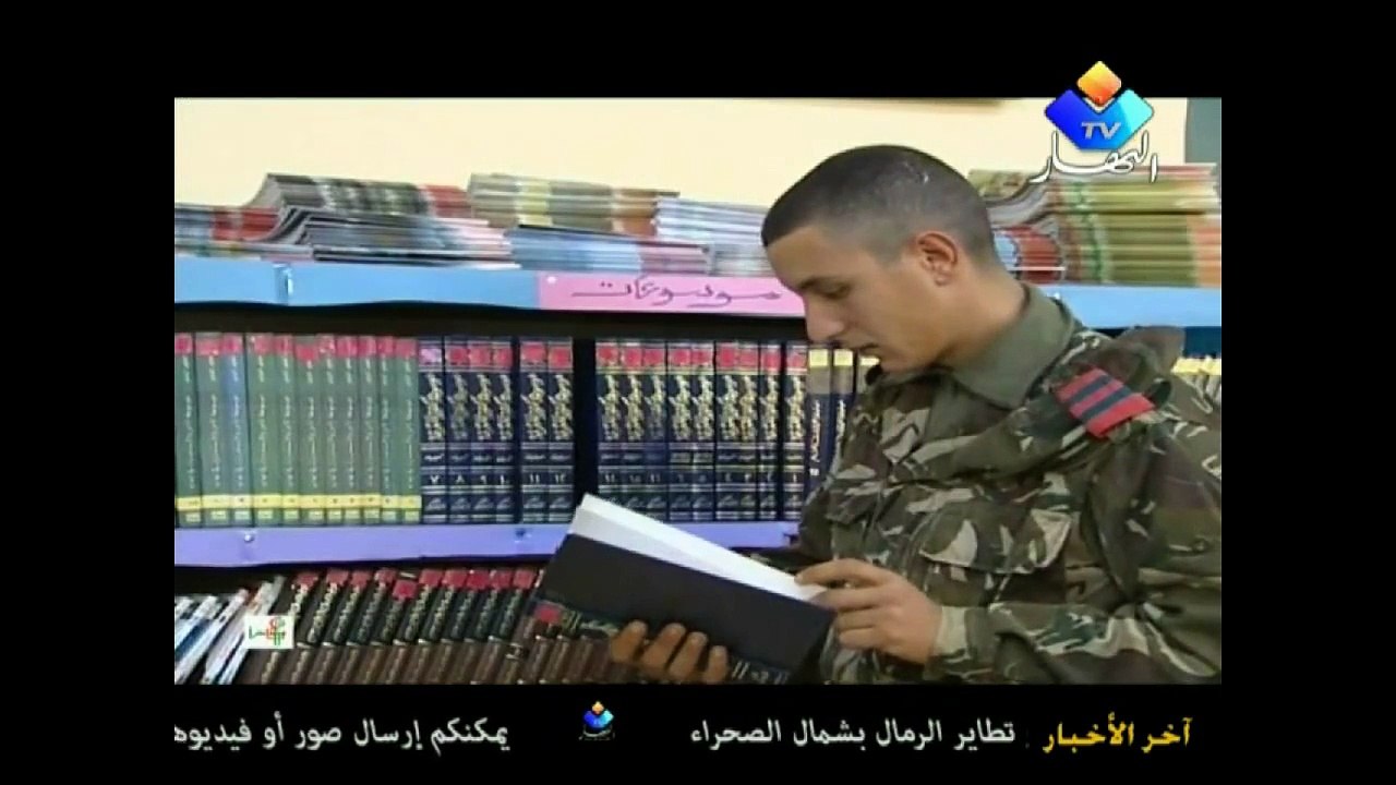صناعة الرجال فى الجزائر
