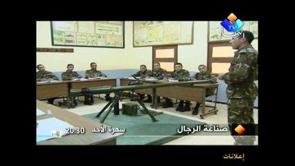 صناعة الرجال في الجزائر