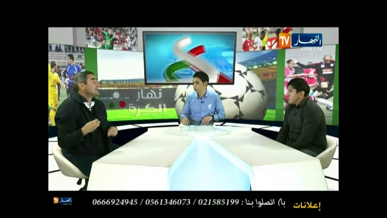 نهار الكرة تستضيف جمال مناد مدرب مولودية العاصم...