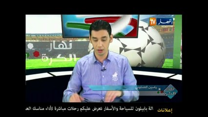 نهار الكرة تستضيف جمال مناد مدرب مولودية العاصمة