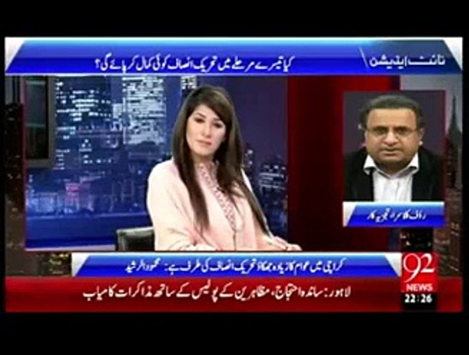 Imran khan blunder marte rehte hain, Karachi main bohat buri tarah maar khaengen, Rauf klasra