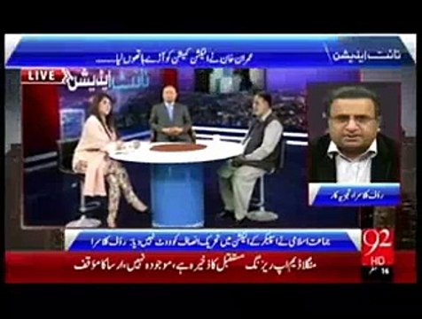 Imran Khan humper meherbhani karain, Rauf klasra appeals to Imran khan