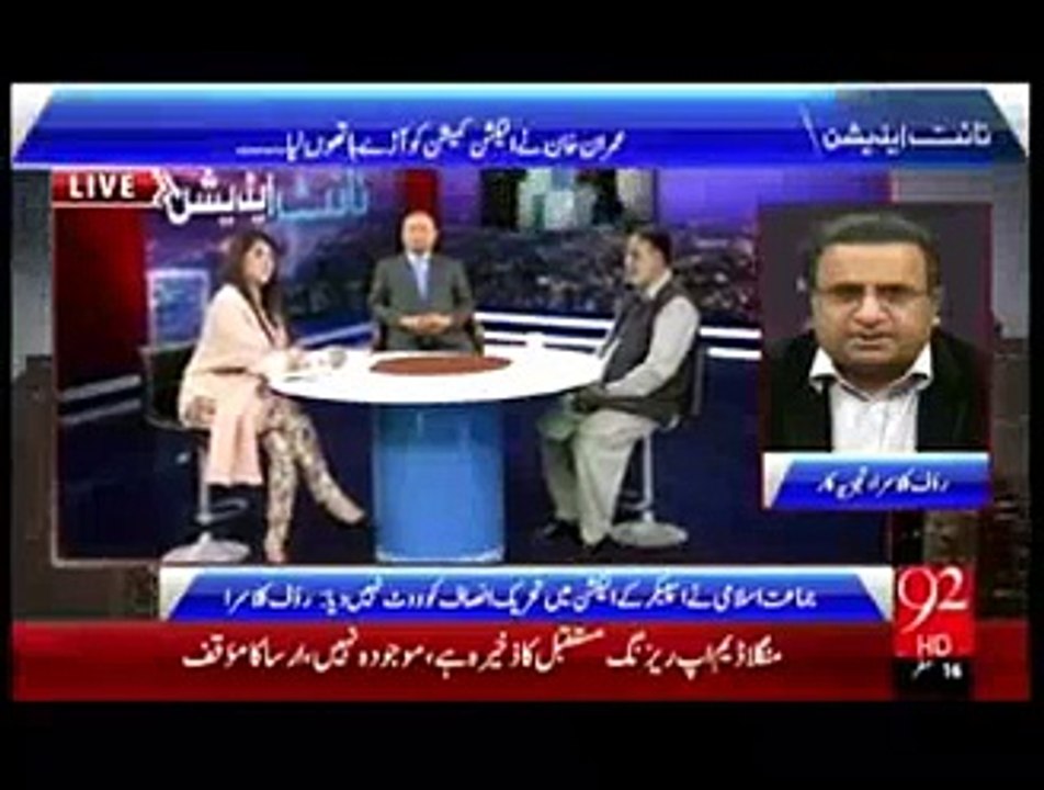 Imran Khan humper meherbhani karain, Rauf klasra appeals to Imran khan
