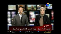 عائشةالقذافي تتسبب في اضرام حريق باقامة رئاسة الجمهورية في جانت