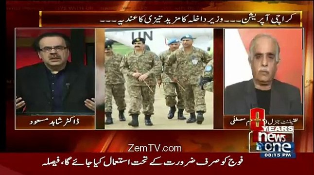 Rahil Sharif As A Person Kese Hain..LT Gen Ghulam Mustafa