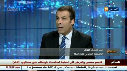 دفاعكم  عراقيل تنفيذ الأحكام القضائية ضد الإدارات..إستحالة أم تعنت