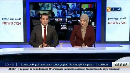 إنتهاء صلاحيات جواز السفر يرهن مستقبل الجالية الجزائرية بسوريا