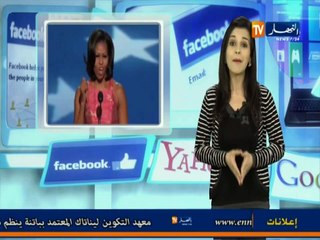 نهار كوم 8 افريل 2013