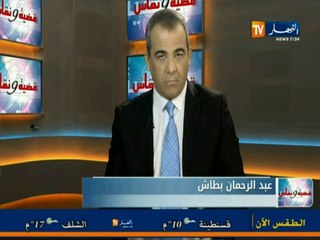 نورالدين بحبوح ضيف حصة قضية ونقاش