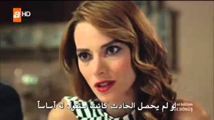 مسلسل عودة الى المنزل الحلقة 7 القسم 7 مترجم
