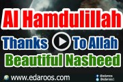 Al Hamdulillah - Thanks To Allah - Beautiful Nasheed